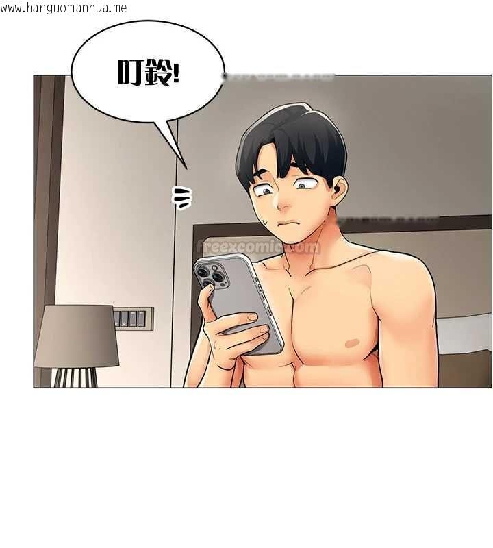 韩国漫画女同事太犯规韩漫_女同事太犯规-第21话-是惩罚还是福利?在线免费阅读-韩国漫画-第28张图片