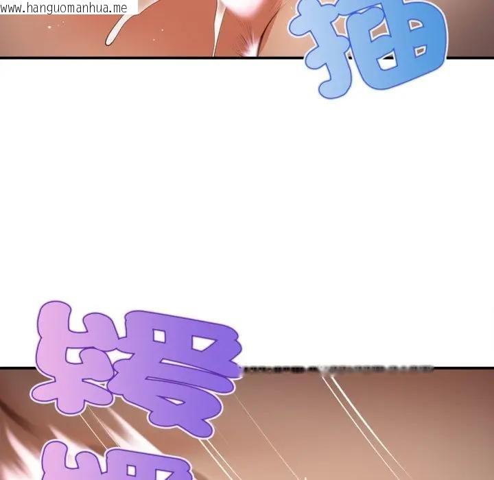 韩国漫画无限轮回的一天韩漫_无限轮回的一天-第5话在线免费阅读-韩国漫画-第46张图片