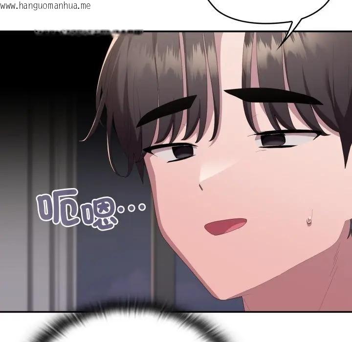 韩国漫画大企业里的小秘密/在大企业当废柴韩漫_大企业里的小秘密/在大企业当废柴-第82话在线免费阅读-韩国漫画-第134张图片