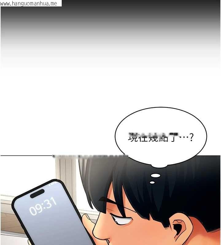 韩国漫画女同事太犯规韩漫_女同事太犯规-第21话-是惩罚还是福利?在线免费阅读-韩国漫画-第10张图片