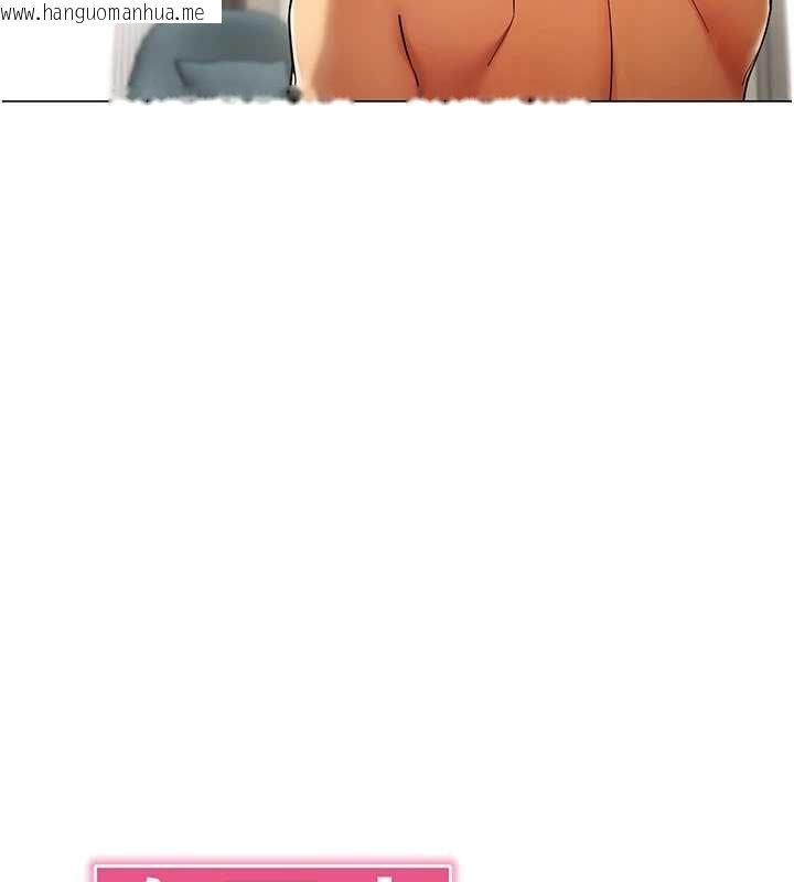 韩国漫画女同事太犯规韩漫_女同事太犯规-第21话-是惩罚还是福利?在线免费阅读-韩国漫画-第31张图片