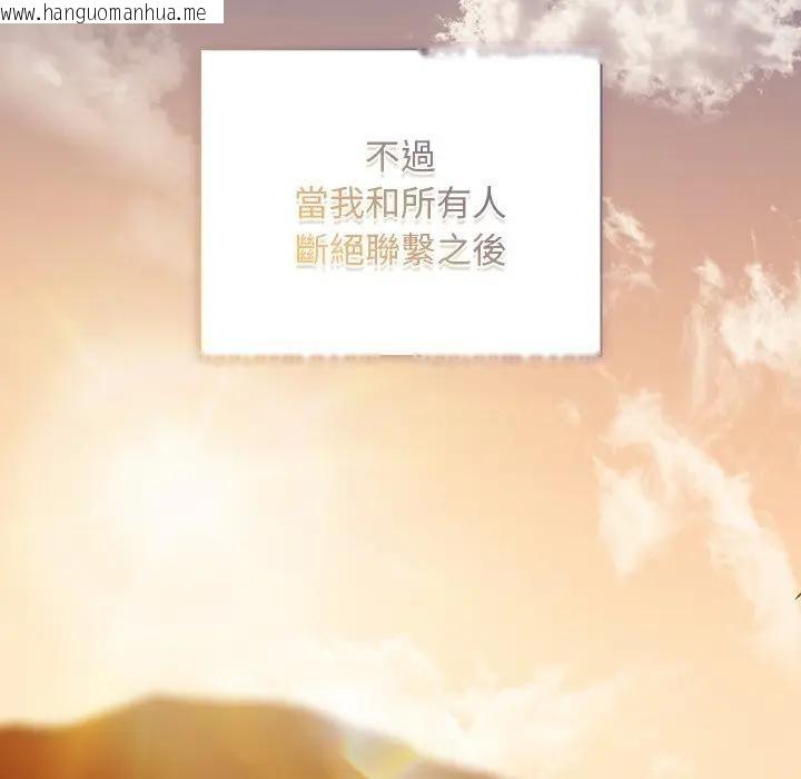 韩国漫画请弄脏我的女朋友/请玷污我女友韩漫_请弄脏我的女朋友/请玷污我女友-第50话在线免费阅读-韩国漫画-第36张图片