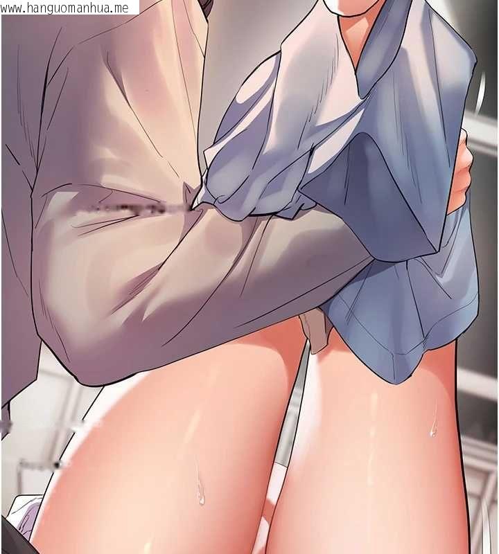 韩国漫画老师的亲密指导韩漫_老师的亲密指导-第94话-帮嘴硬女开苞在线免费阅读-韩国漫画-第9张图片