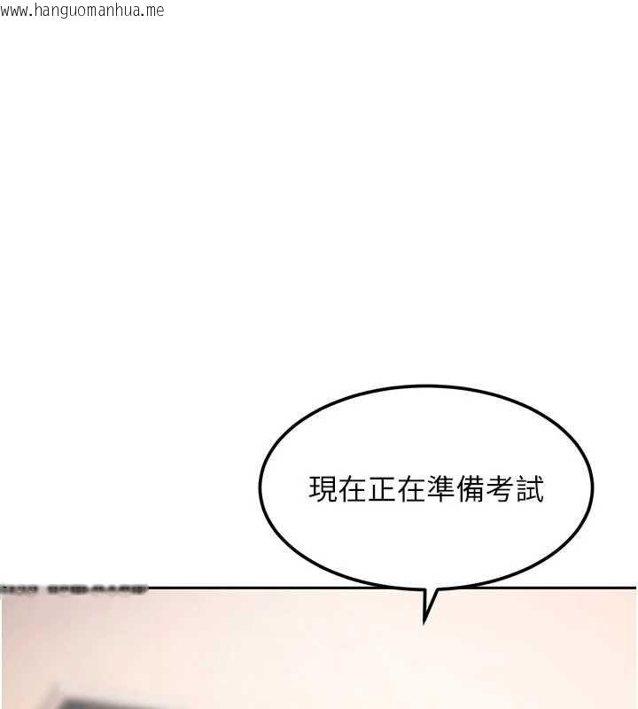 韩国漫画太妹硬闯成人界韩漫_太妹硬闯成人界-第27话-今晚可不可以陪陪我?在线免费阅读-韩国漫画-第148张图片