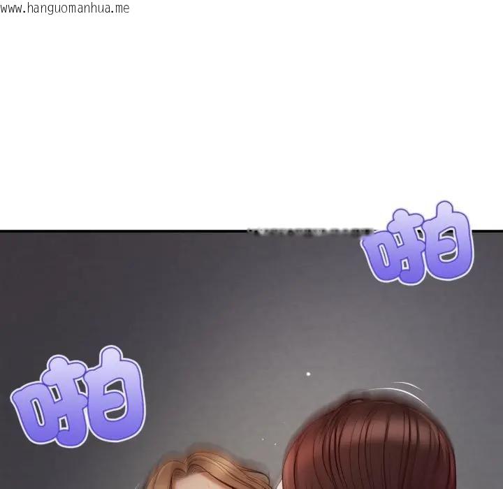 韩国漫画无限轮回的一天韩漫_无限轮回的一天-第5话在线免费阅读-韩国漫画-第78张图片