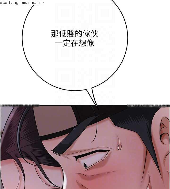 韩国漫画花容湿色:取花点韩漫_花容湿色:取花点-第98话-公子阳痿…在线免费阅读-韩国漫画-第51张图片