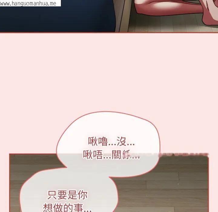 韩国漫画热情拳击馆/抢救拳击馆大作战韩漫_热情拳击馆/抢救拳击馆大作战-第68话在线免费阅读-韩国漫画-第71张图片