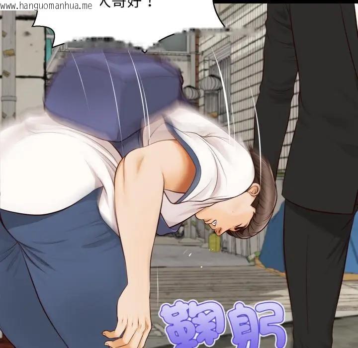 韩国漫画无限轮回的一天韩漫_无限轮回的一天-第5话在线免费阅读-韩国漫画-第124张图片