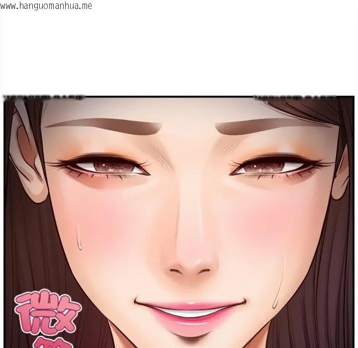 韩国漫画无限轮回的一天韩漫_无限轮回的一天-第5话在线免费阅读-韩国漫画-第65张图片