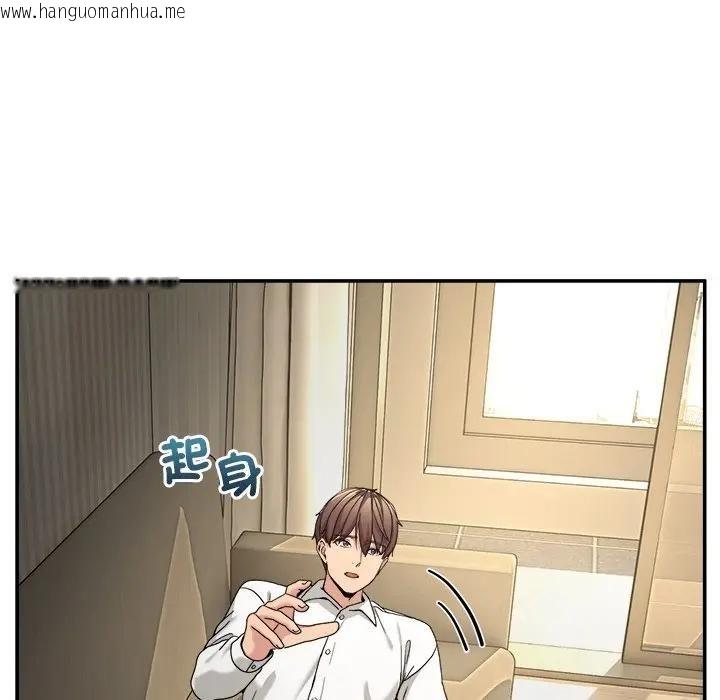 韩国漫画男人止步韩漫_男人止步-第51话在线免费阅读-韩国漫画-第74张图片