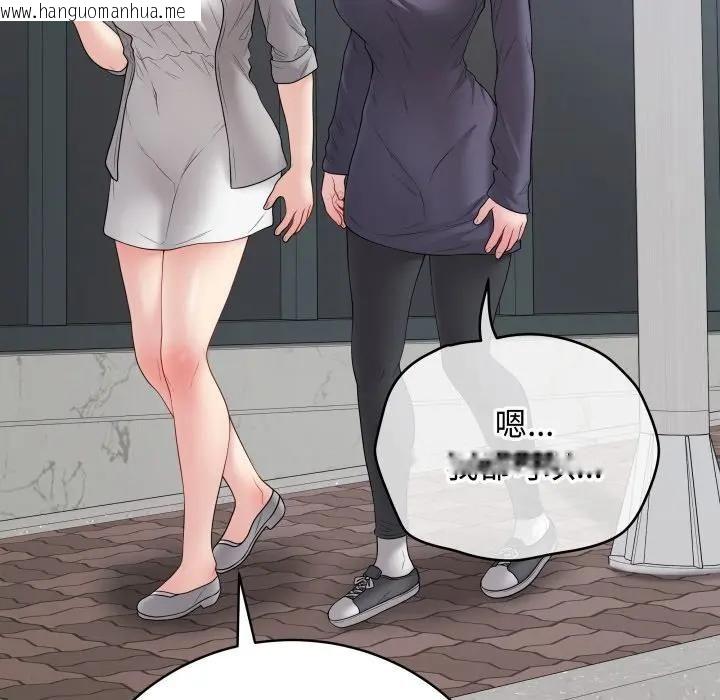 韩国漫画最后的冲刺/冲刺重考班韩漫_最后的冲刺/冲刺重考班-第57话在线免费阅读-韩国漫画-第18张图片