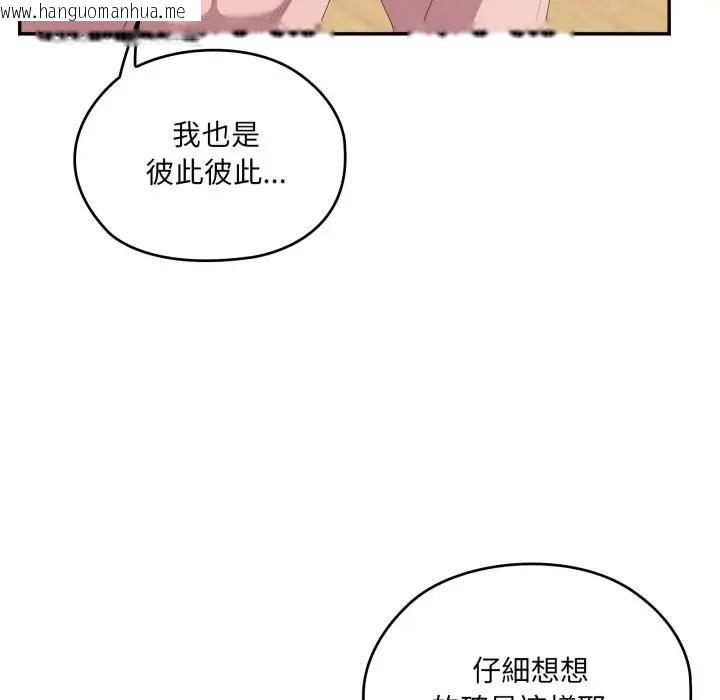 韩国漫画大企业里的小秘密/在大企业当废柴韩漫_大企业里的小秘密/在大企业当废柴-第82话在线免费阅读-韩国漫画-第16张图片