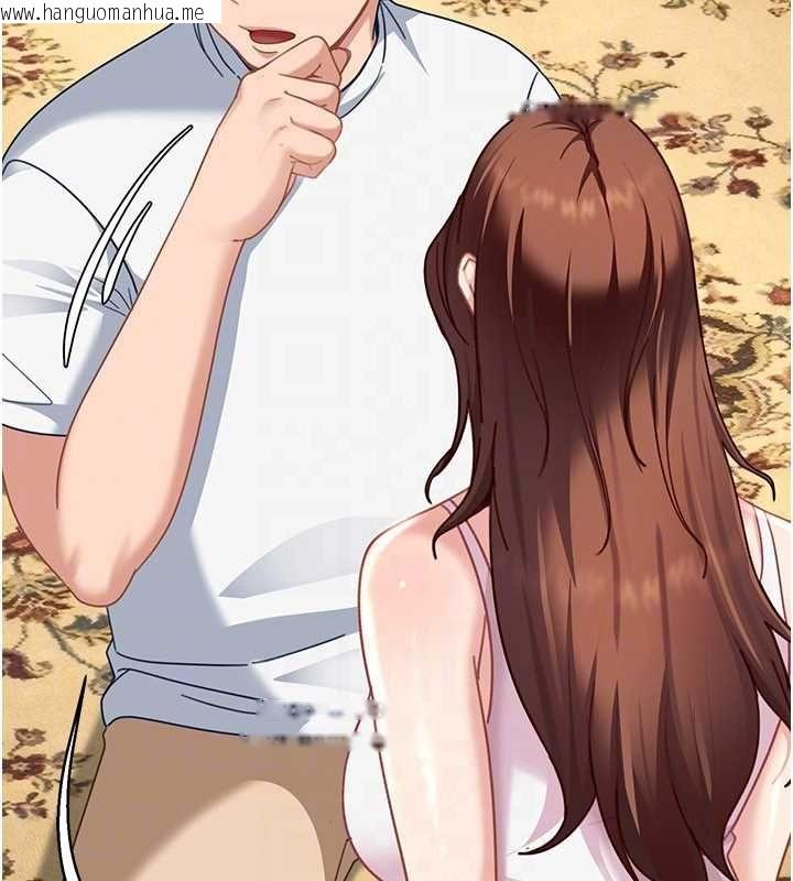 韩国漫画太妹硬闯成人界韩漫_太妹硬闯成人界-第27话-今晚可不可以陪陪我?在线免费阅读-韩国漫画-第109张图片