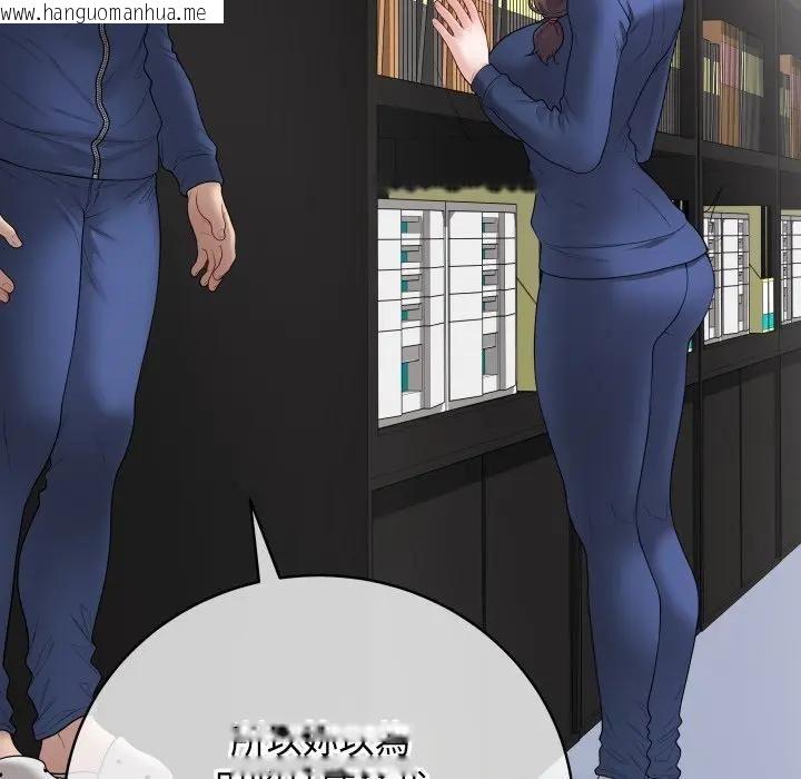 韩国漫画最后的冲刺/冲刺重考班韩漫_最后的冲刺/冲刺重考班-第57话在线免费阅读-韩国漫画-第134张图片