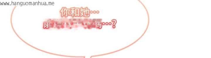 韩国漫画太妹硬闯成人界韩漫_太妹硬闯成人界-第27话-今晚可不可以陪陪我?在线免费阅读-韩国漫画-第39张图片