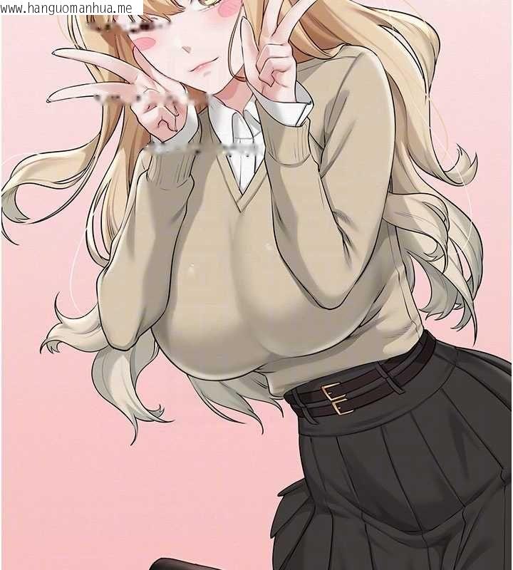 韩国漫画校园成人礼韩漫_校园成人礼-第32话-后宫再多添一人吗?!在线免费阅读-韩国漫画-第89张图片