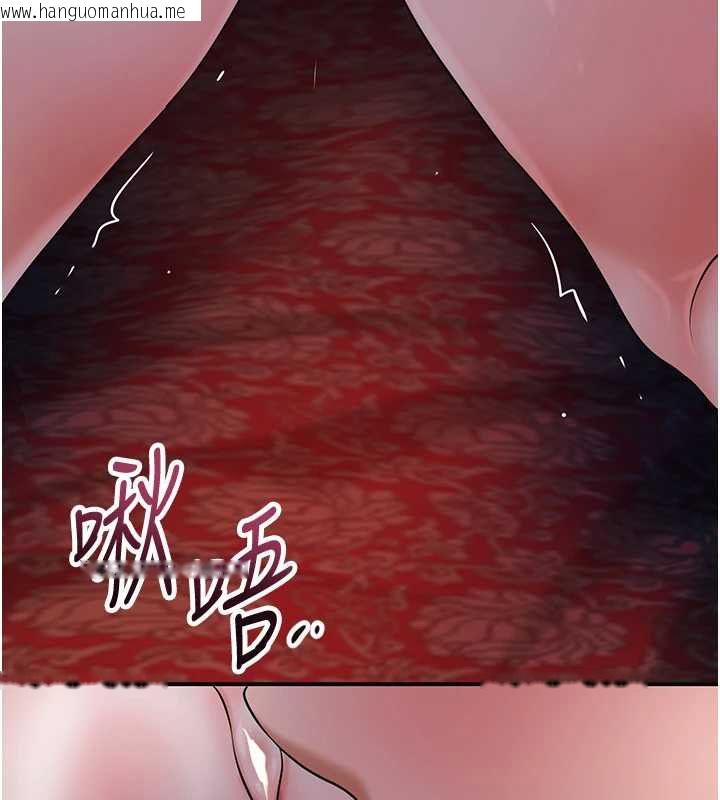 韩国漫画花容湿色:取花点韩漫_花容湿色:取花点-第98话-公子阳痿…在线免费阅读-韩国漫画-第39张图片