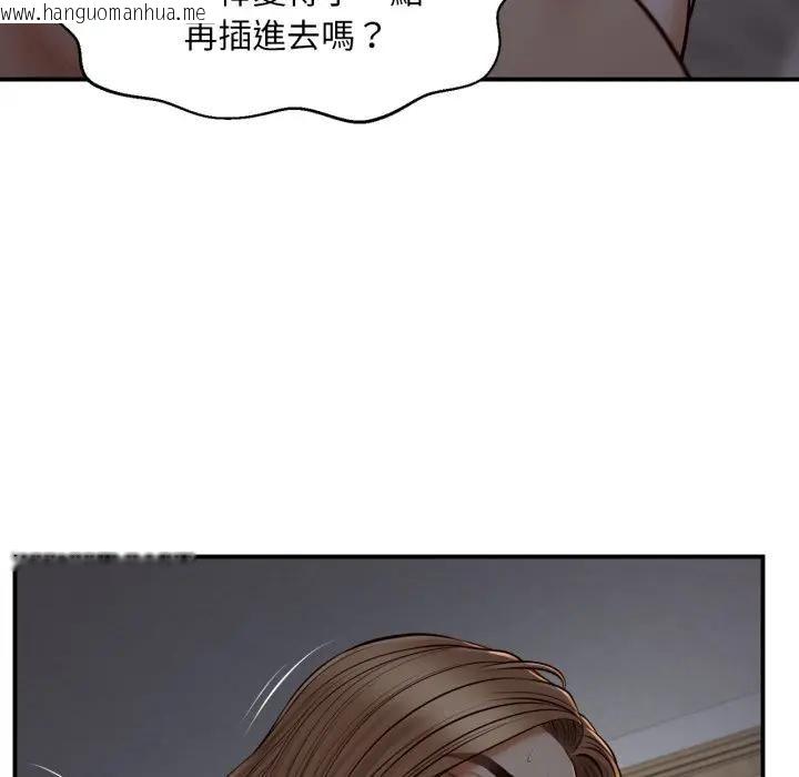 韩国漫画无限轮回的一天韩漫_无限轮回的一天-第5话在线免费阅读-韩国漫画-第32张图片