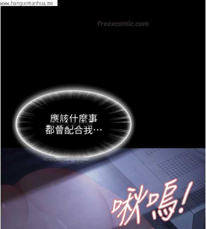 韩国漫画太妹硬闯成人界韩漫_太妹硬闯成人界-第27话-今晚可不可以陪陪我?在线免费阅读-韩国漫画-第56张图片