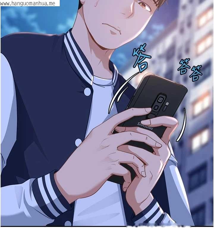 韩国漫画太妹硬闯成人界韩漫_太妹硬闯成人界-第27话-今晚可不可以陪陪我?在线免费阅读-韩国漫画-第185张图片