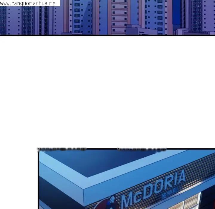 韩国漫画刺激的速食店大夜班韩漫_刺激的速食店大夜班-第8话在线免费阅读-韩国漫画-第102张图片