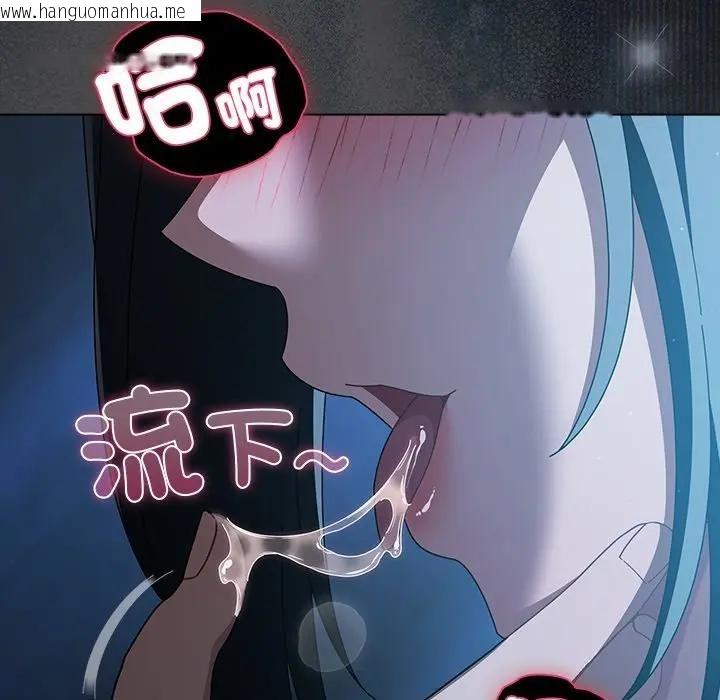 韩国漫画请弄脏我的女朋友/请玷污我女友韩漫_请弄脏我的女朋友/请玷污我女友-第50话在线免费阅读-韩国漫画-第201张图片