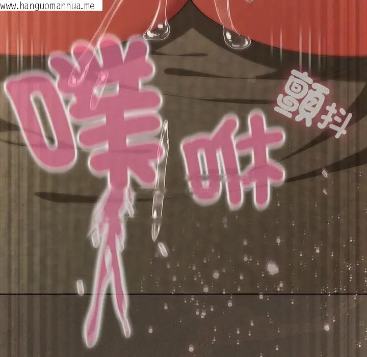 韩国漫画请弄脏我的女朋友/请玷污我女友韩漫_请弄脏我的女朋友/请玷污我女友-第50话在线免费阅读-韩国漫画-第139张图片