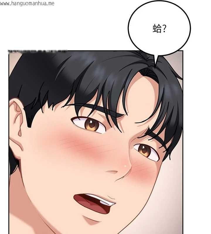 韩国漫画太妹硬闯成人界韩漫_太妹硬闯成人界-第27话-今晚可不可以陪陪我?在线免费阅读-韩国漫画-第81张图片