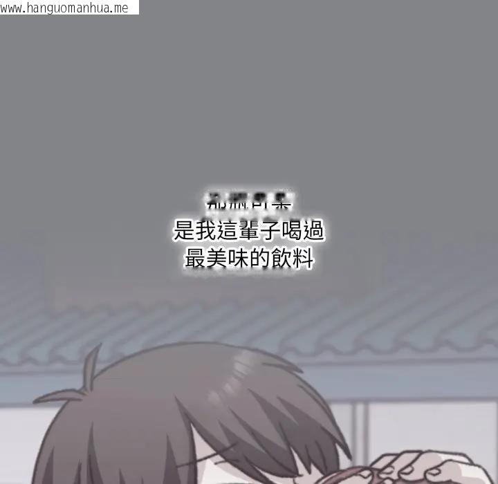 韩国漫画扑通扑通终极密码韩漫_扑通扑通终极密码-第12话在线免费阅读-韩国漫画-第89张图片