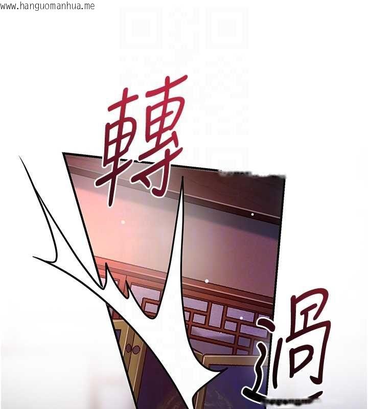 韩国漫画花容湿色:取花点韩漫_花容湿色:取花点-第98话-公子阳痿…在线免费阅读-韩国漫画-第35张图片