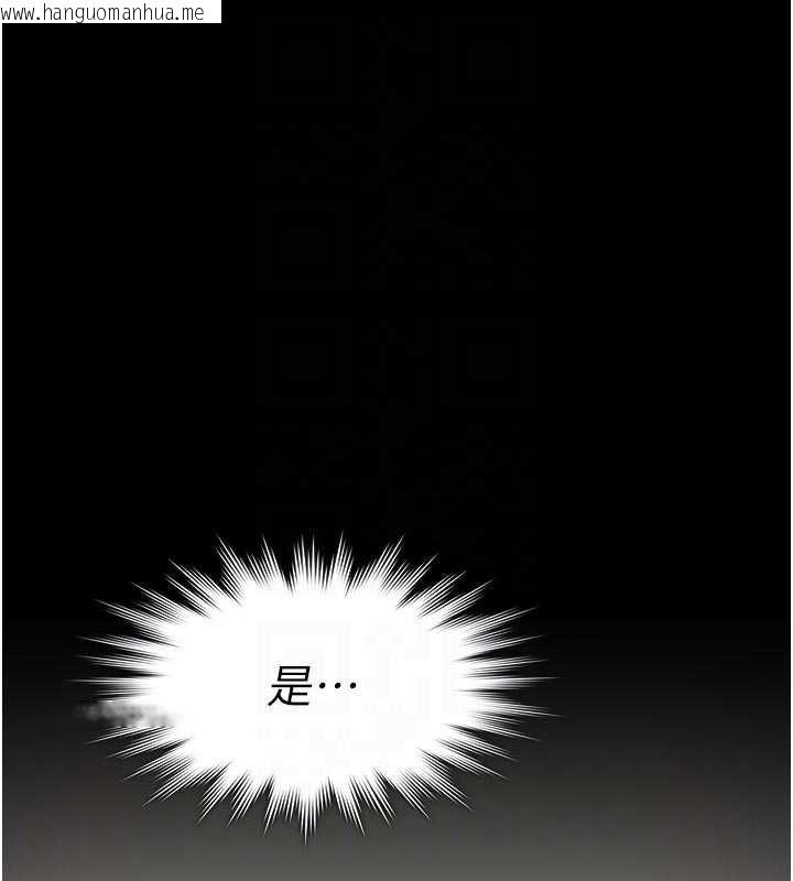 韩国漫画义父韩漫_义父-第13话-被冷落的义女在线免费阅读-韩国漫画-第93张图片