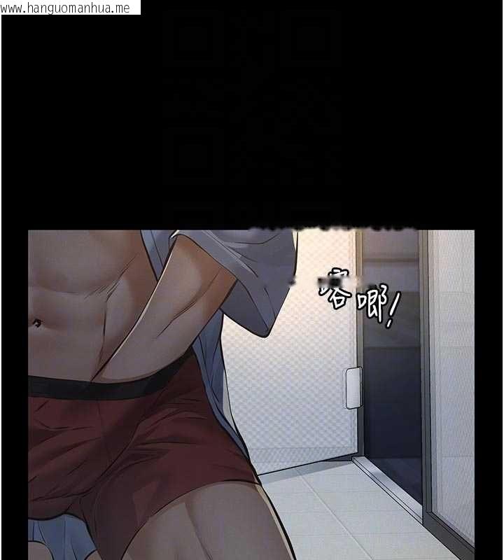 韩国漫画义父韩漫_义父-第13话-被冷落的义女在线免费阅读-韩国漫画-第122张图片