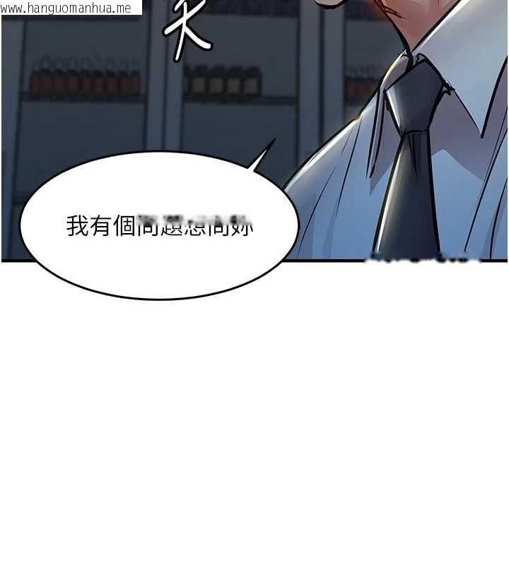 韩国漫画衣锦还乡韩漫_衣锦还乡-第41话-在手术室里怀孕机率100%在线免费阅读-韩国漫画-第173张图片