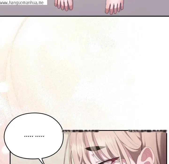 韩国漫画大企业里的小秘密/在大企业当废柴韩漫_大企业里的小秘密/在大企业当废柴-第82话在线免费阅读-韩国漫画-第97张图片