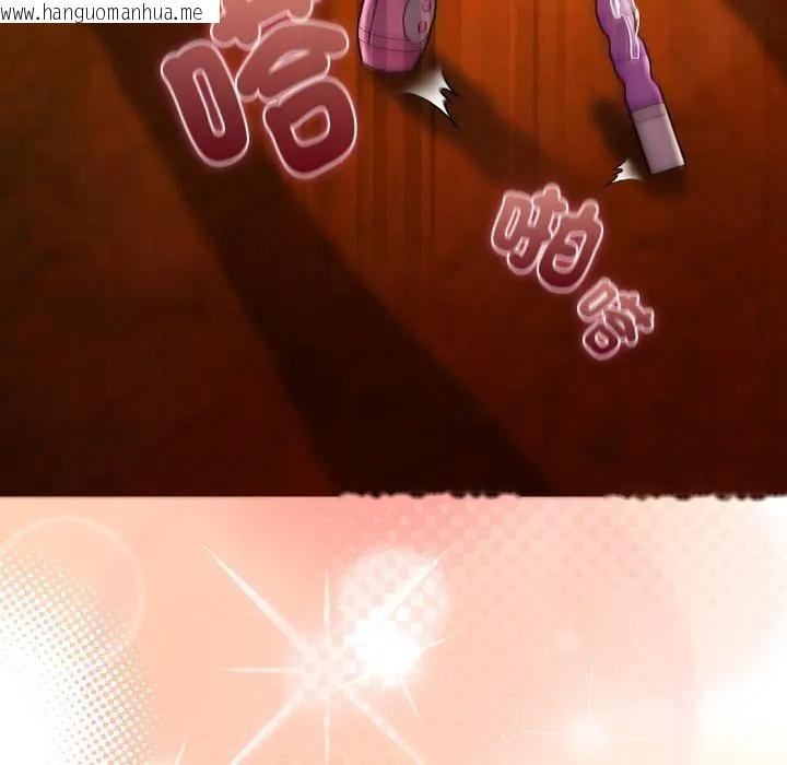 韩国漫画请弄脏我的女朋友/请玷污我女友韩漫_请弄脏我的女朋友/请玷污我女友-第50话在线免费阅读-韩国漫画-第68张图片