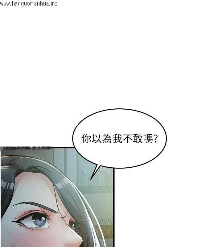 韩国漫画衣锦还乡韩漫_衣锦还乡-第41话-在手术室里怀孕机率100%在线免费阅读-韩国漫画-第105张图片