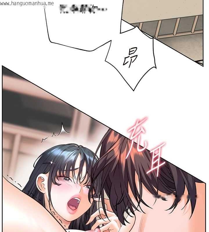 韩国漫画老师的亲密指导韩漫_老师的亲密指导-第94话-帮嘴硬女开苞在线免费阅读-韩国漫画-第26张图片