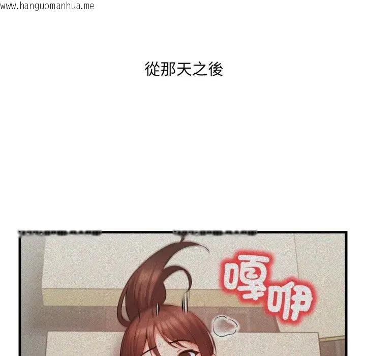 韩国漫画刺激的速食店大夜班韩漫_刺激的速食店大夜班-第8话在线免费阅读-韩国漫画-第38张图片