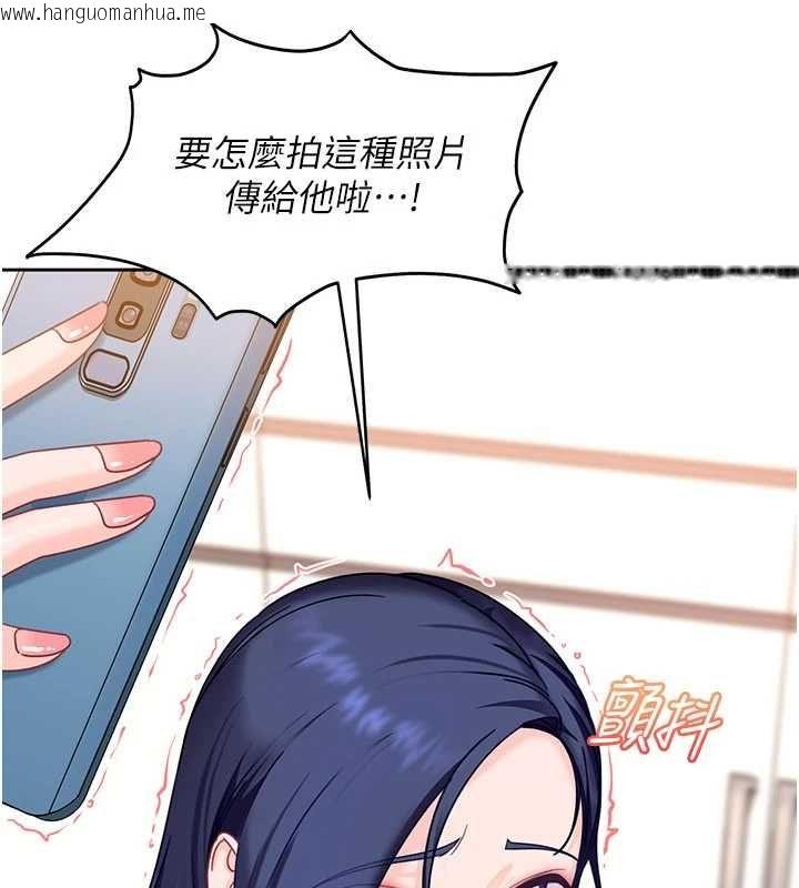 韩国漫画太妹硬闯成人界韩漫_太妹硬闯成人界-第27话-今晚可不可以陪陪我?在线免费阅读-韩国漫画-第199张图片