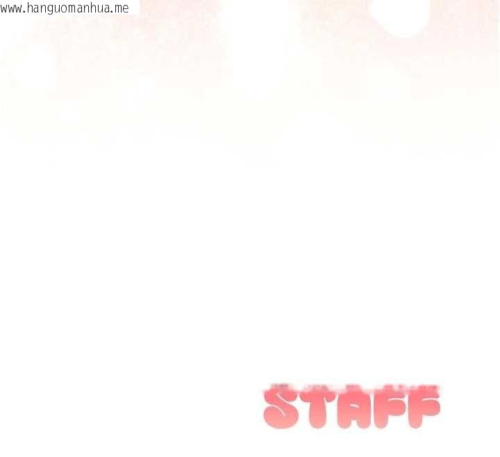 韩国漫画校园成人礼韩漫_校园成人礼-第32话-后宫再多添一人吗?!在线免费阅读-韩国漫画-第166张图片