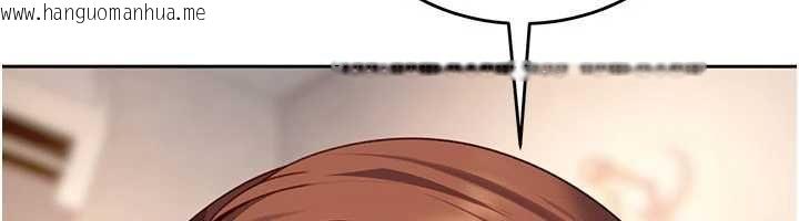 韩国漫画太妹硬闯成人界韩漫_太妹硬闯成人界-第27话-今晚可不可以陪陪我?在线免费阅读-韩国漫画-第102张图片