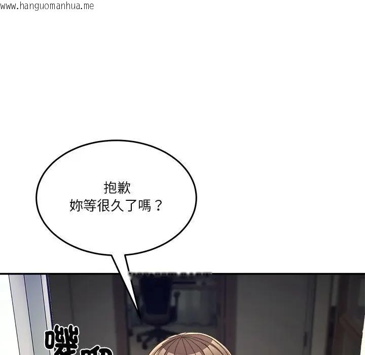 韩国漫画男人止步韩漫_男人止步-第51话在线免费阅读-韩国漫画-第78张图片