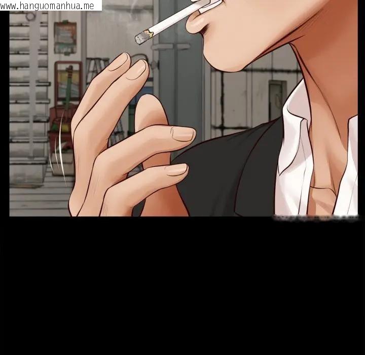 韩国漫画无限轮回的一天韩漫_无限轮回的一天-第5话在线免费阅读-韩国漫画-第143张图片