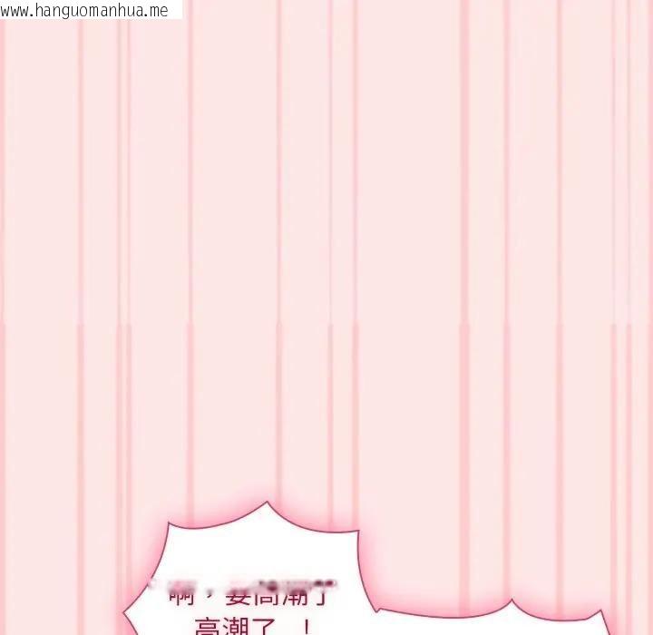 韩国漫画扑通扑通终极密码韩漫_扑通扑通终极密码-第12话在线免费阅读-韩国漫画-第169张图片