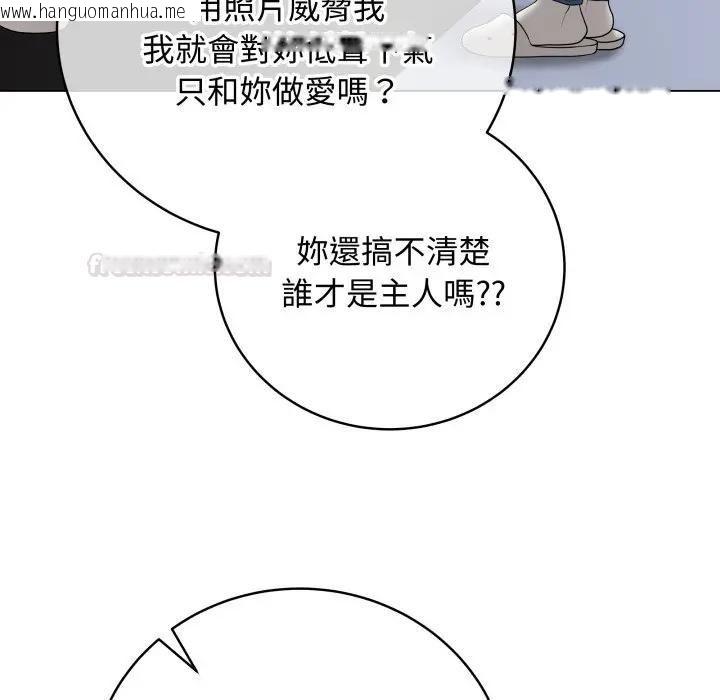 韩国漫画最后的冲刺/冲刺重考班韩漫_最后的冲刺/冲刺重考班-第57话在线免费阅读-韩国漫画-第135张图片