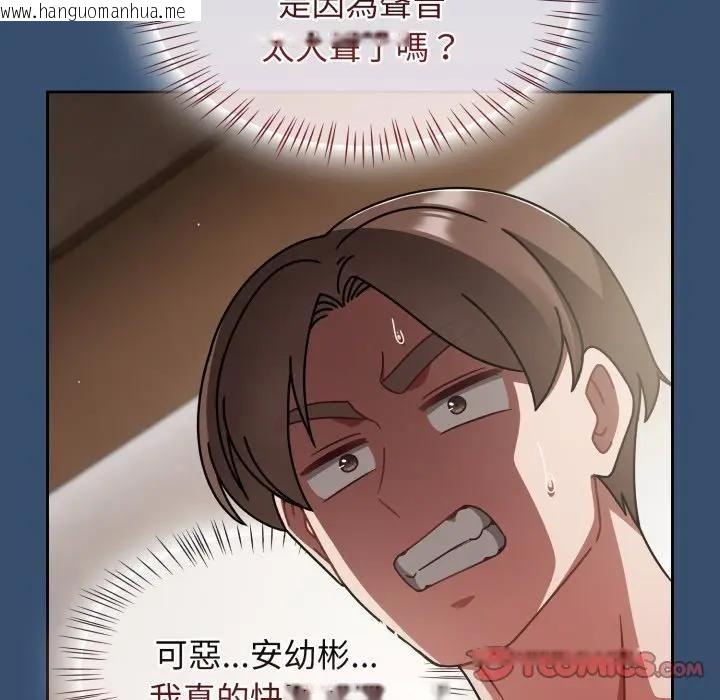 韩国漫画热情拳击馆/抢救拳击馆大作战韩漫_热情拳击馆/抢救拳击馆大作战-第68话在线免费阅读-韩国漫画-第147张图片