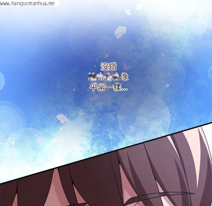 韩国漫画男人止步韩漫_男人止步-第51话在线免费阅读-韩国漫画-第42张图片