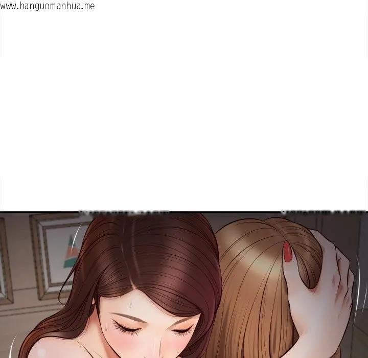 韩国漫画无限轮回的一天韩漫_无限轮回的一天-第5话在线免费阅读-韩国漫画-第68张图片