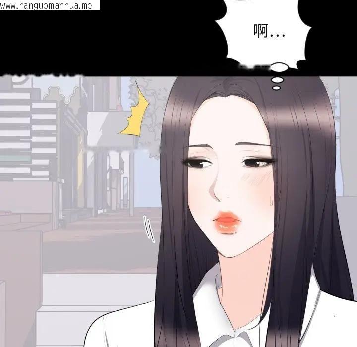 韩国漫画豪门千金的男人韩漫_豪门千金的男人-第12话在线免费阅读-韩国漫画-第5张图片