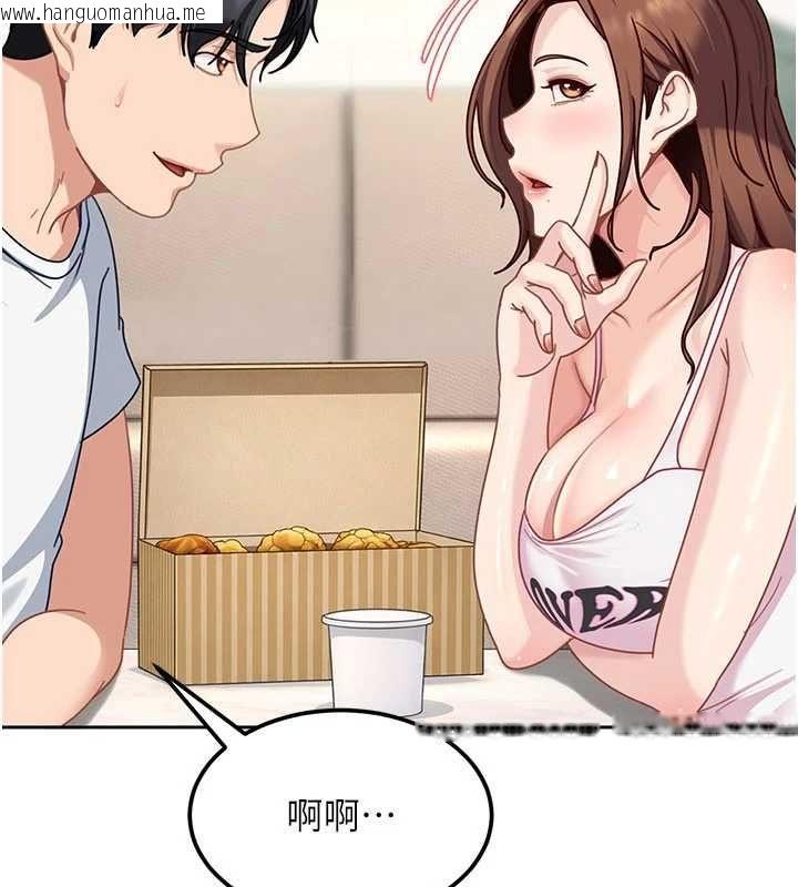 韩国漫画太妹硬闯成人界韩漫_太妹硬闯成人界-第27话-今晚可不可以陪陪我?在线免费阅读-韩国漫画-第10张图片